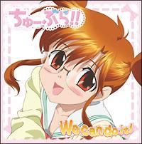 �yMAXI�zWe Can do it!(�}�L�V�V���O��)