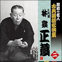 ����ڗщƐ��� �� ���a�̖��l�`�ÓT���ꖼ���W