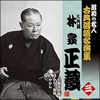 ����ڗщƐ��� �O ���a�̖��l�`�ÓT���ꖼ���W