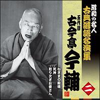 �ܑ�ڌÍ������� �� ���a�̖��l�`�ÓT���ꖼ���W