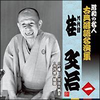 ���ڌj���� �� ���a�̖��l�`�ÓT���ꖼ���W