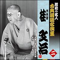 ���ڌj���� �� ���a�̖��l�`�ÓT���ꖼ���W