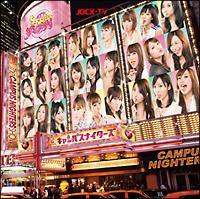 �yMAXI�z�G�����Ȃ��̂ɃG������������́`�������܂���΂�`(�}�L�V�V���O��)