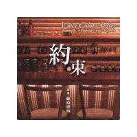 �yMAXI�zVoice Colors Series 06.�`�񑩁`(�}�L�V�V���O��)