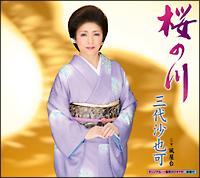 �yMAXI�z���̐�(�}�L�V�V���O��)