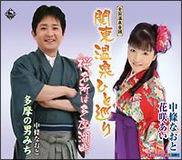 �yMAXI�z�S�����򉹓��`�֓�����ЂƏ���(�}�L�V�V���O��)