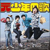 �yMAXI�z�����N�̉�(�ʏ��)(�}�L�V�V���O��)