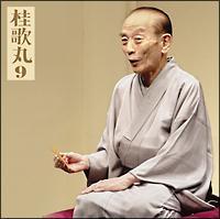 �j �̊�9 �u�������l��v���C���V���[�Y59 �u�^�i�݃����v-�u�L�u��̎��v