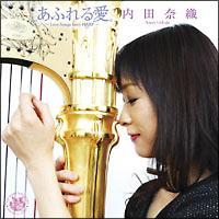 ӂ鈤`Love Songs from HARP`