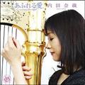 ӂ鈤`Love Songs from HARP`