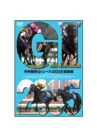 �������n�f�P���[�X�Q�O�O�T���W��