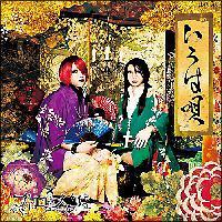 �yMAXI�z����͉S(�ʏ��)(�}�L�V�V���O��)