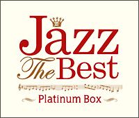 ジャズ・ザ・ベスト～プラチナム・ボックス【Disc.3】/オムニバスの画像・ジャケット写真