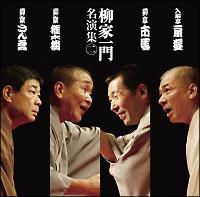 ���ƈ�� �����W ����2