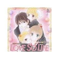 HCD LOVE SO LIFE �h���}CD