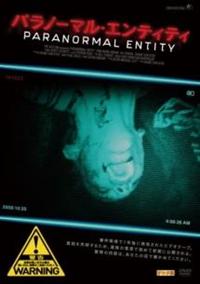 �p���m�[�}���E�G���e�B�e�B