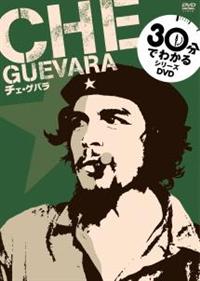 �R�O���ł킩��V���[�Y�@�`�F�E�Q�o��