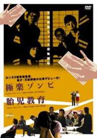 �Ɋy�]���r�^�َ�����@�`�c�q�`�l�`�c�`�r�@���c�M�q������Ƌ��|����