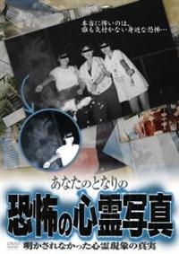 ���Ȃ��̂ƂȂ�̋��|�̐S��ʐ^�@��������Ȃ������S�쌻�ۂ̐^��