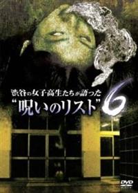 �a�J�̏��q����������������h�􂢂̃��X�g�h�@�U