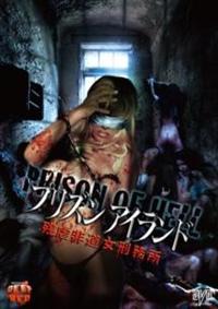 �v���Y���A�C�����h�@�c�s�񓹏��Y����