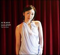 AI KAGO meets JAZZ