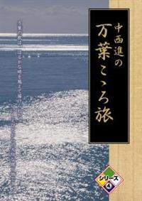 �����i�̖��t���T�뗷�@�S