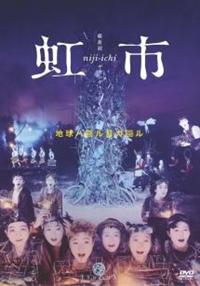 �ېV�h�@�a�����a�������I�y���@���s