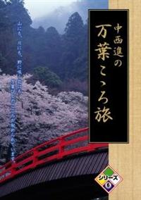 �����i�̖��t���T�뗷�@�U