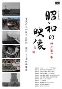 ���a�̉f���@�_�ˁ@���W�@�u�L�^�f��������v��