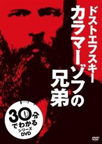 �R�O���ł킩�閼��V���[�Y�@�J���}�[�]�t�̌Z��