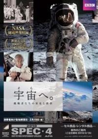 �F���ցB����҂����̉h���ƍ���