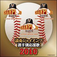 �ǔ��W���C�A���c�I��ʉ����� 2010