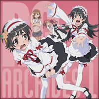 �Ƃ���Ȋw�̒��d���C �A�[�J�C�u�X1