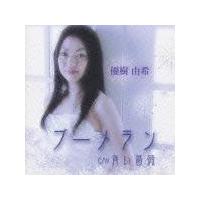 �yMAXI�z�u�[������(�}�L�V�V���O��)