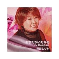 �yMAXI�z���Ȃ�����������i�}�L�V�V���O���j