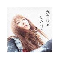 �yMAXI�z����ۂ̃q�J��(�}�L�V�V���O��)