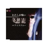 �yMAXI�z�킽�����|��(�}�L�V�V���O��)