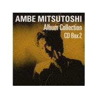 AMBE MITSUTOSHI Album Collection CD-Box 2yDisc.5z