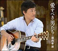 �yMAXI�z�����ׂ��j����(�}�L�V�V���O��)