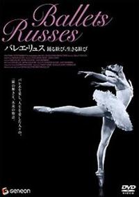 �o���G�E�����X�@�x�銽�сA�����銽��