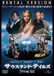 サウスランド・テイルズのサムネイル