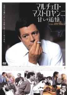 甘い追憶のサムネイル画像