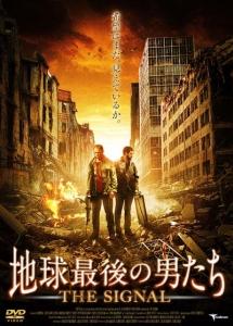 地球、最後の男 [DVD] khxv5rg Amazon.com: 地球、最後の男 [DVD] : Movies & TV