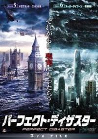 �p�[�t�F�N�g�E�f�B�U�X�^�[