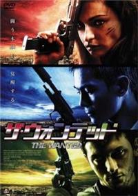 �U�E�E�H���e�b�h