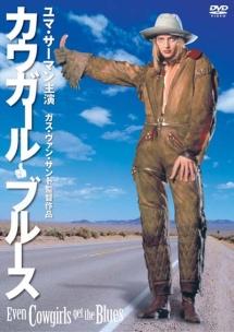 ユマ・サーマン主演】カウガール・ブルース | 宅配DVDレンタルのTSUTAYA DISCAS