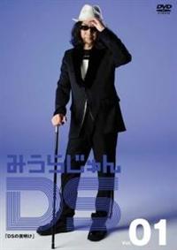 �݂��炶���c�r�@�u�����D�P