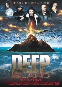 ディープ・アイランドのサムネイル画像