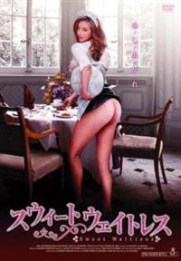 �X�E�B�[�g�E�F�C�g���X